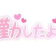 ヒメ日記 2025/01/23 12:45 投稿 ひめか(奥様) 姫マーケット