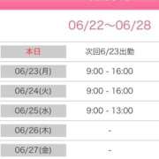 ヒメ日記 2025/06/22 20:35 投稿 ひめか(奥様) 姫マーケット