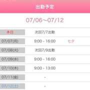 ヒメ日記 2025/07/06 16:45 投稿 ひめか(奥様) 姫マーケット