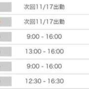 ヒメ日記 2025/11/15 17:05 投稿 ひめか(奥様) 姫マーケット