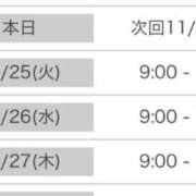 ヒメ日記 2025/11/24 11:05 投稿 ひめか(奥様) 姫マーケット