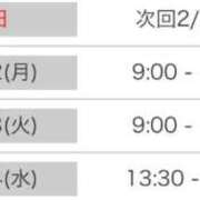 ヒメ日記 2026/02/01 20:25 投稿 ひめか(奥様) 姫マーケット