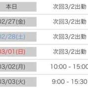 ヒメ日記 2026/02/26 23:25 投稿 ひめか(奥様) 姫マーケット