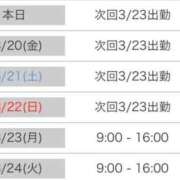 ヒメ日記 2026/03/19 21:55 投稿 ひめか(奥様) 姫マーケット