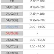 ヒメ日記 2026/03/31 19:35 投稿 ひめか(奥様) 姫マーケット