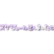 ヒメ日記 2026/06/24 16:55 投稿 ひめか(奥様) 姫マーケット