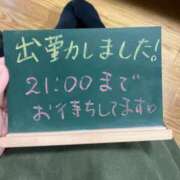 ヒメ日記 2023/12/20 11:46 投稿 このみ（奥様） 姫マーケット