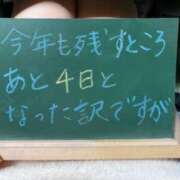 ヒメ日記 2023/12/27 22:36 投稿 このみ（奥様） 姫マーケット