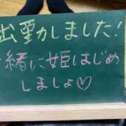 ヒメ日記 2024/01/02 15:06 投稿 このみ（奥様） 姫マーケット