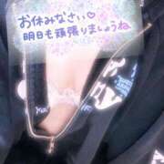 ヒメ日記 2025/01/28 22:45 投稿 このみ（奥様） 姫マーケット