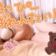 ヒメ日記 2025/02/14 22:45 投稿 このみ（奥様） 姫マーケット