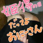 ヒメ日記 2025/05/11 13:05 投稿 このみ（奥様） 姫マーケット