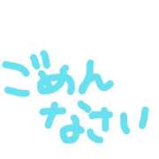 ヒメ日記 2026/05/16 16:05 投稿 このみ（奥様） 姫マーケット