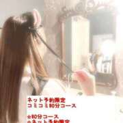 ヒメ日記 2025/05/16 18:25 投稿 かえで（奥様） 姫マーケット