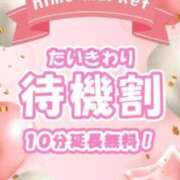 ヒメ日記 2025/06/19 12:45 投稿 かえで（奥様） 姫マーケット