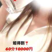 ヒメ日記 2025/06/21 13:06 投稿 かえで（奥様） 姫マーケット