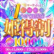 ヒメ日記 2025/11/21 10:15 投稿 かえで（奥様） 姫マーケット