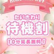 ヒメ日記 2026/05/13 12:35 投稿 かえで（奥様） 姫マーケット