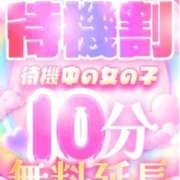 かえで（奥様） すぐイケちゃう💗 姫マーケット