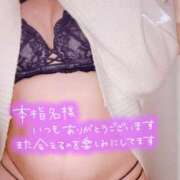 ヒメ日記 2026/02/07 20:55 投稿 ふみ(奥様) 姫マーケット