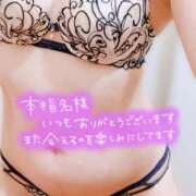 ふみ(奥様) 4日のありがとう💌 姫マーケット