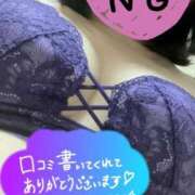ふみ(奥様) 【お礼写メ日記】 姫マーケット