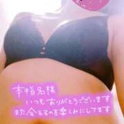 ヒメ日記 2026/08/13 15:25 投稿 ふみ(奥様) 姫マーケット
