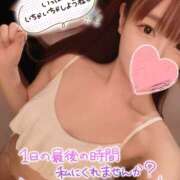 ヒメ日記 2025/01/28 13:25 投稿 うみ 名古屋性感回春エステ エルミタージュ