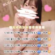 ヒメ日記 2025/02/05 20:36 投稿 うみ 名古屋性感回春エステ エルミタージュ