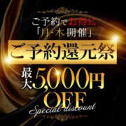 ヒメ日記 2025/03/03 13:57 投稿 うみ 名古屋性感回春エステ エルミタージュ