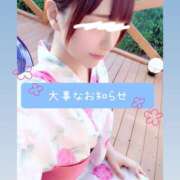 ヒメ日記 2025/03/09 13:50 投稿 うみ 名古屋性感回春エステ エルミタージュ