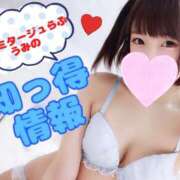 ヒメ日記 2025/03/10 16:11 投稿 うみ 名古屋性感回春エステ エルミタージュ