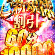 ヒメ日記 2025/03/25 23:58 投稿 うみ 名古屋性感回春エステ エルミタージュ