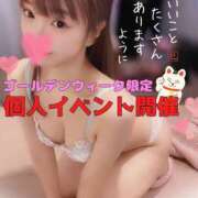 ヒメ日記 2025/04/26 11:39 投稿 うみ 名古屋性感回春エステ エルミタージュ