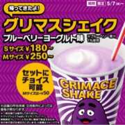 ヒメ日記 2025/05/12 18:40 投稿 うみ 名古屋性感回春エステ エルミタージュ