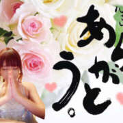 ヒメ日記 2025/05/23 14:57 投稿 うみ 名古屋性感回春エステ エルミタージュ