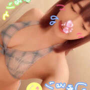 ヒメ日記 2025/05/26 15:00 投稿 うみ 名古屋性感回春エステ エルミタージュ