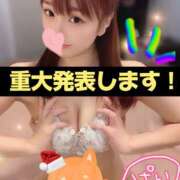 ヒメ日記 2025/06/06 15:21 投稿 うみ 名古屋性感回春エステ エルミタージュ