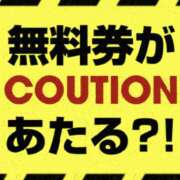 ヒメ日記 2025/06/26 17:23 投稿 うみ 名古屋性感回春エステ エルミタージュ