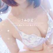 ヒメ日記 2025/06/29 11:49 投稿 うみ 名古屋性感回春エステ エルミタージュ