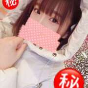 ヒメ日記 2025/08/02 04:05 投稿 うみ 名古屋性感回春エステ エルミタージュ