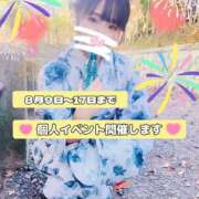 ヒメ日記 2025/08/08 03:17 投稿 うみ 名古屋性感回春エステ エルミタージュ