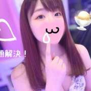 ヒメ日記 2025/08/22 07:30 投稿 うみ 名古屋性感回春エステ エルミタージュ