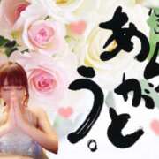 ヒメ日記 2025/10/19 07:13 投稿 うみ 名古屋性感回春エステ エルミタージュ