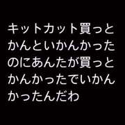 ヒメ日記 2025/10/19 14:36 投稿 うみ 名古屋性感回春エステ エルミタージュ