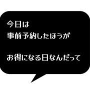 ヒメ日記 2025/10/20 16:14 投稿 うみ 名古屋性感回春エステ エルミタージュ