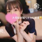 ヒメ日記 2025/10/29 15:43 投稿 うみ 名古屋性感回春エステ エルミタージュ