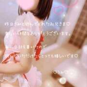 ヒメ日記 2025/11/01 17:02 投稿 うみ 名古屋性感回春エステ エルミタージュ