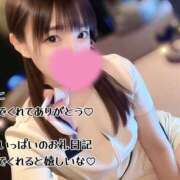 ヒメ日記 2025/11/03 06:37 投稿 うみ 名古屋性感回春エステ エルミタージュ