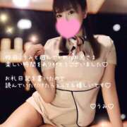 ヒメ日記 2025/11/04 16:57 投稿 うみ 名古屋性感回春エステ エルミタージュ